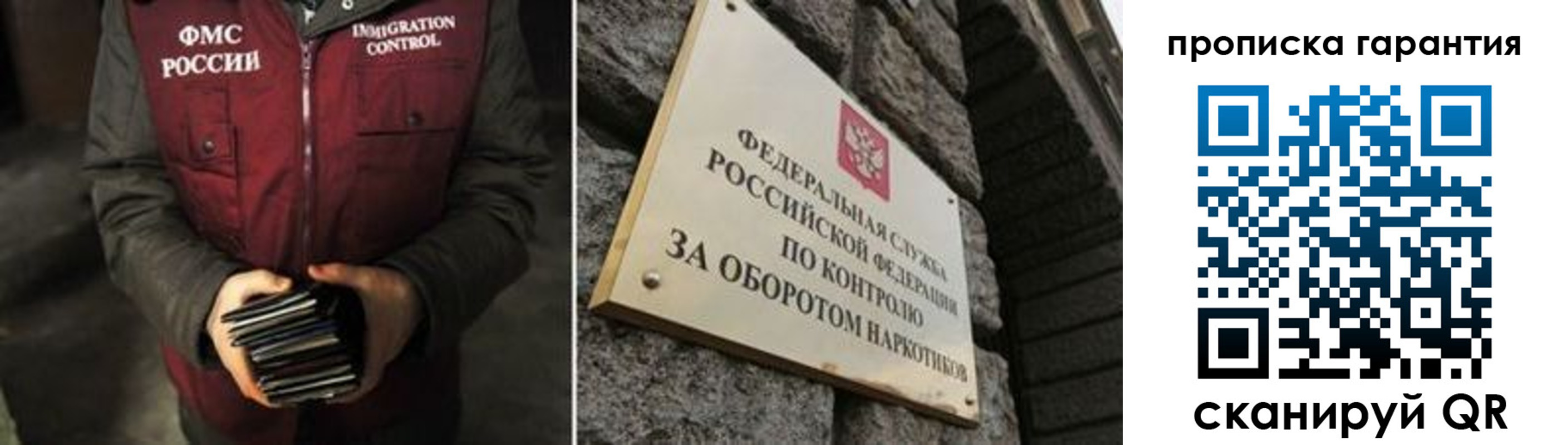 временная регистрация в квартире в Усть-Лабинске
